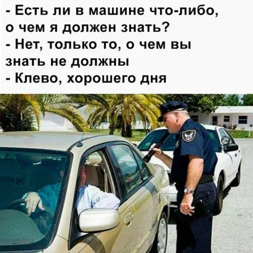 Смешная картинка №686741