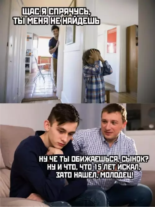 Смешная картинка №662557