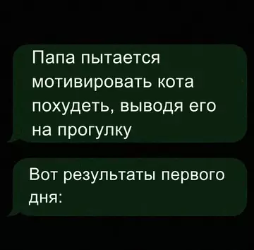Смешная картинка №760832