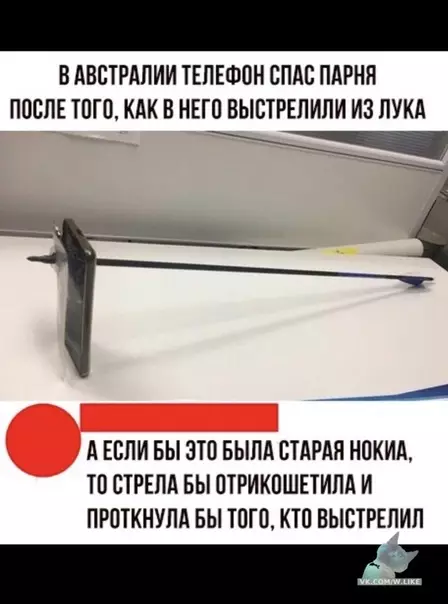 Смешная картинка №353085