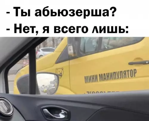 Смешная картинка №822634