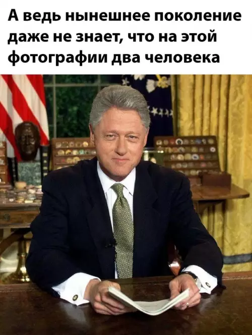 Смешная картинка №653360