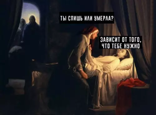 Смешная картинка №278028