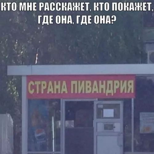 Смешная картинка №225051