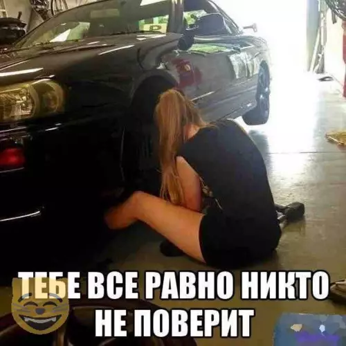 Смешная картинка №318186