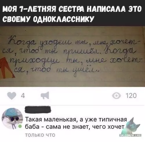 Смешная картинка №306436