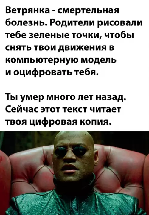 Смешная картинка №666207