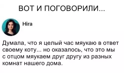 Смешная картинка №319046
