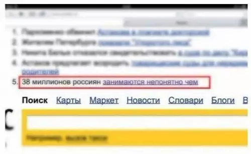 Смешная картинка №294214 Нас заметили ?