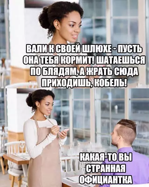Смешная картинка №227016