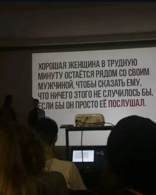 Смешная картинка №759539