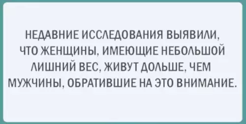 Смешная картинка №761487