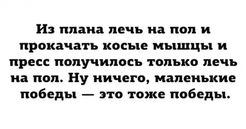 Смешная картинка №211465