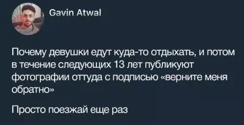 Смешная картинка №272117