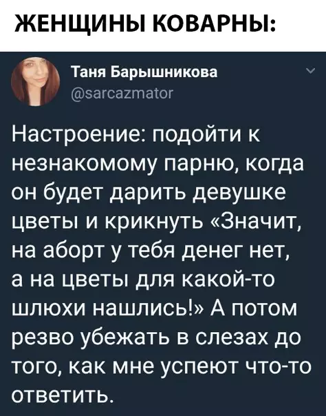 Смешная картинка №300555