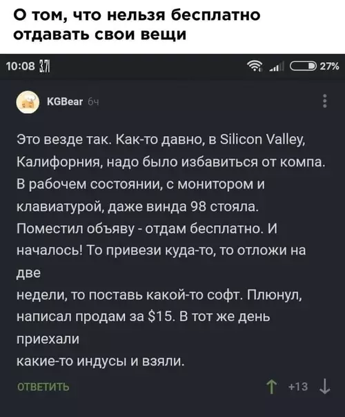 Смешная картинка №508625 Такие дела