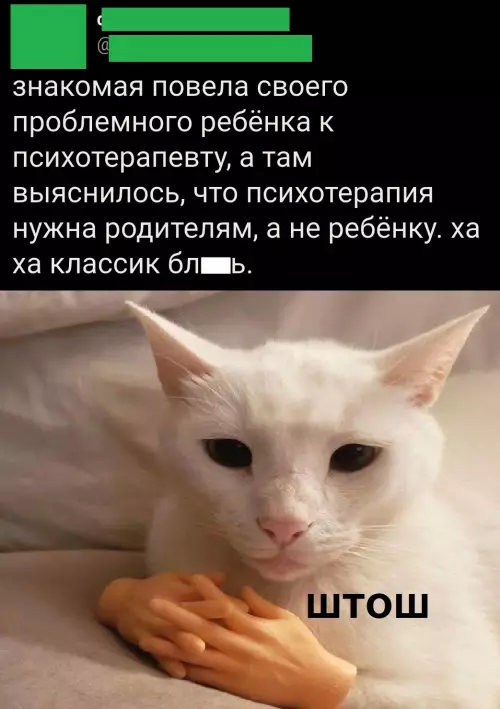Смешная картинка №775890