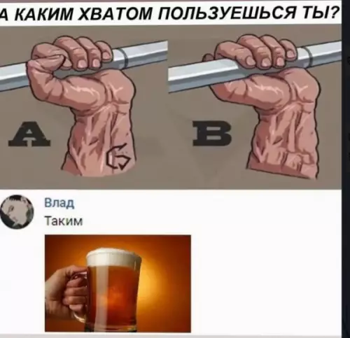 Смешная картинка №658690