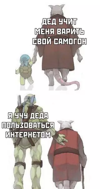 Смешная картинка №473212
