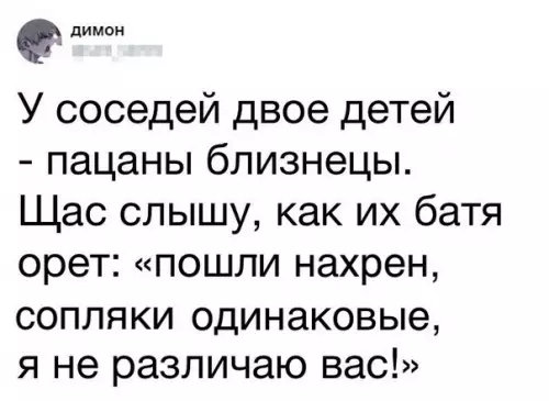 Смешная картинка №243990