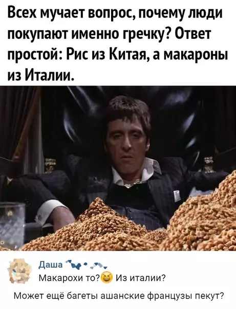 Смешная картинка №477379 наивные люди