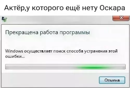 Смешная картинка №662597