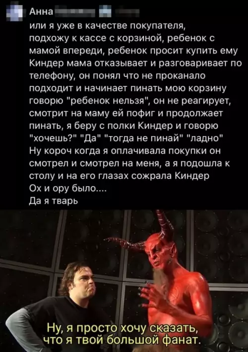 Смешная картинка №649592