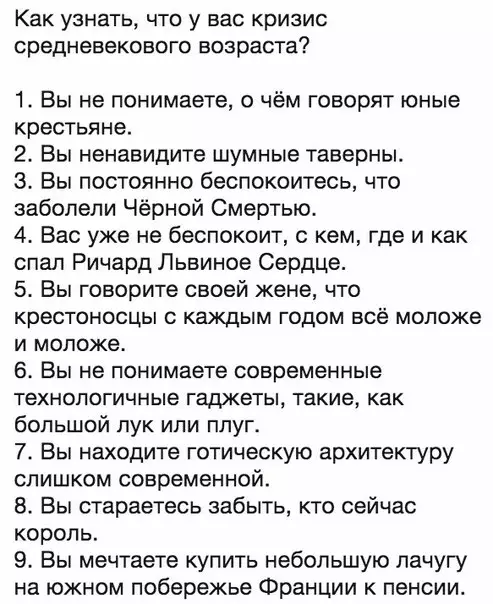 Смешная картинка №197770