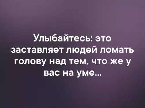 Смешная картинка №324021