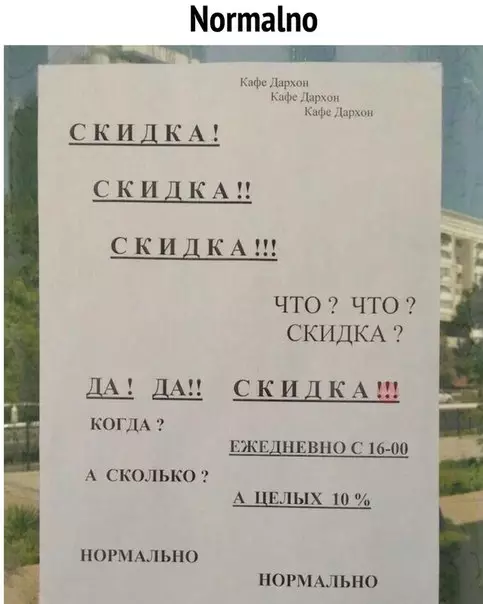 Смешная картинка №277681