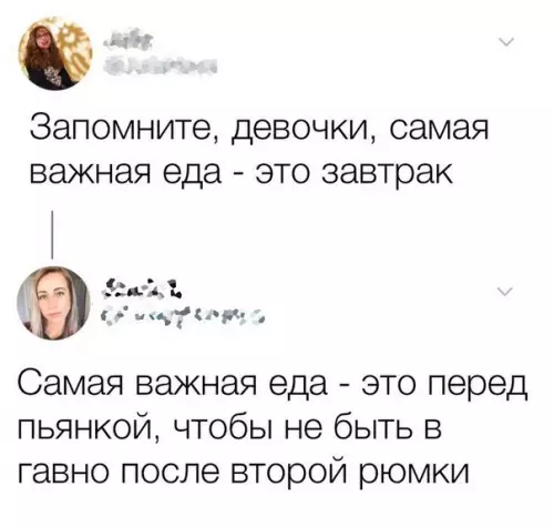 Смешная картинка №233723