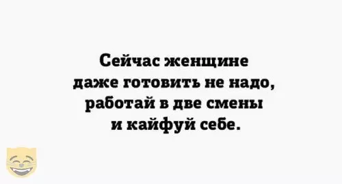 Смешная картинка №386022 #приколы #картинки #мемы ?