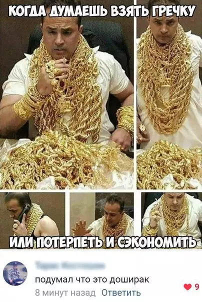 Смешная картинка №280000