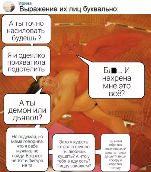 продолжение Смешная картинка №673483