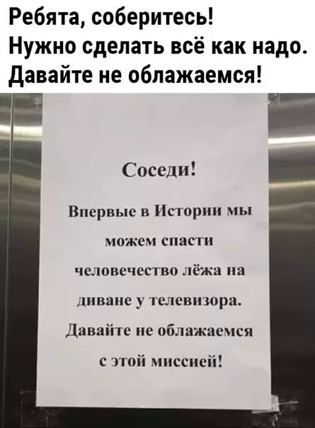 Смешная картинка №477885 Этo нaш шанс!