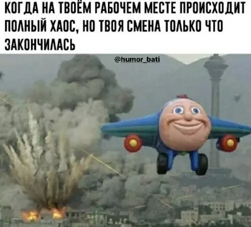 Смешная картинка №674563