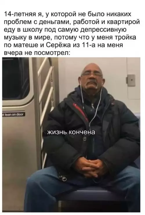 Смешная картинка №758628