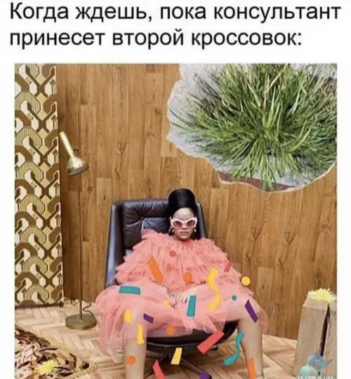 Смешная картинка №405036