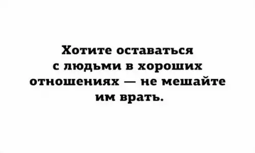 Смешная картинка №248044