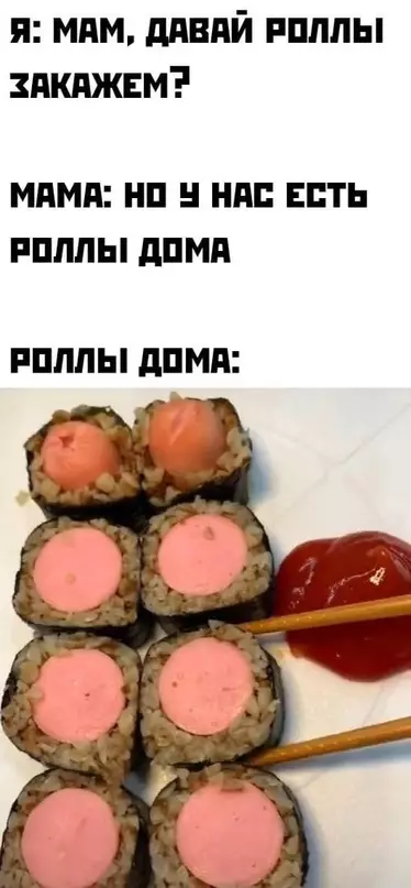 Смешная картинка №599809 Своя версия)