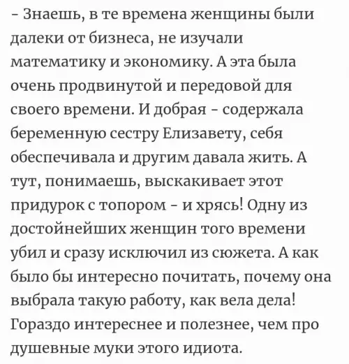 продолжение Смешная картинка №784223 Так, стоп