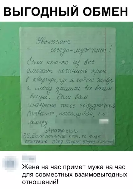 Смешная картинка №354277