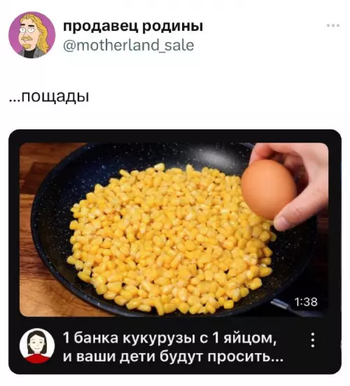 Смешная картинка №725669