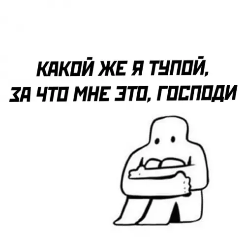 Смешная картинка №615926