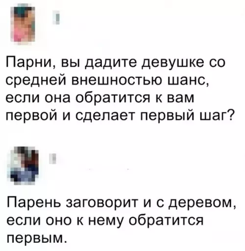 Смешная картинка №361656 #приколы #картинки #мемы ?