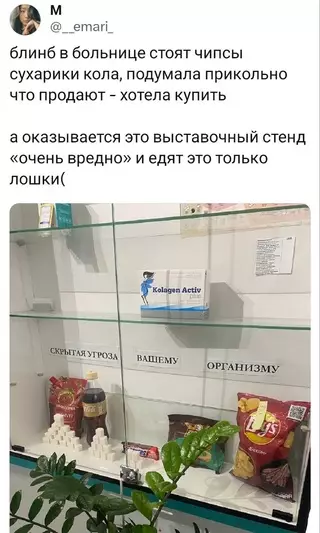 Смешная картинка №718575
