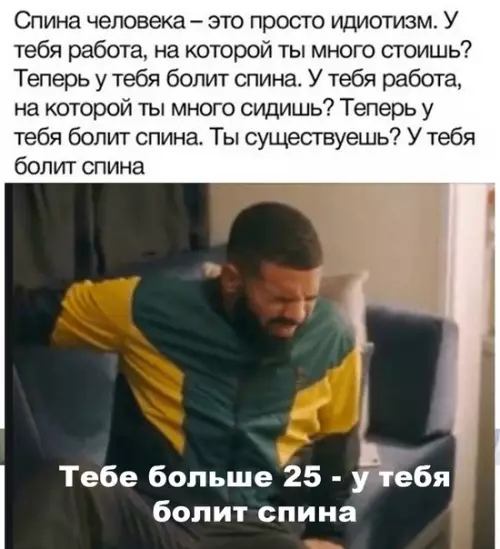 Смешная картинка №513760 Проблемы взрослой жизни.