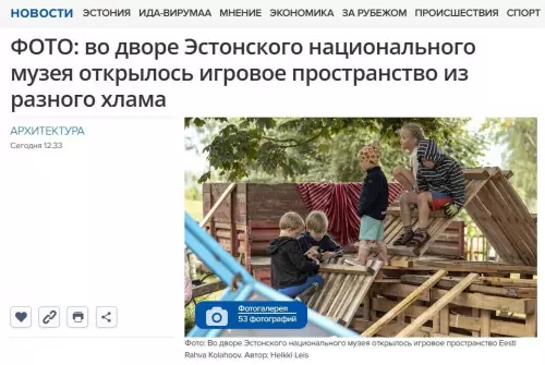 Смешная картинка №779050 Европа!
