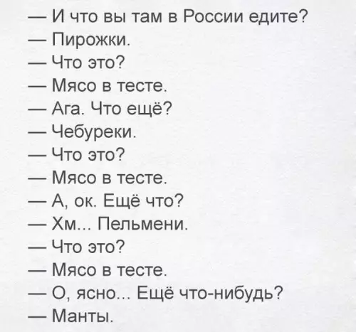 Смешная картинка №255206