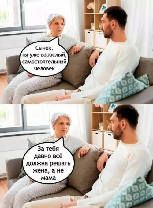 Смешная картинка №755076 Уже пора